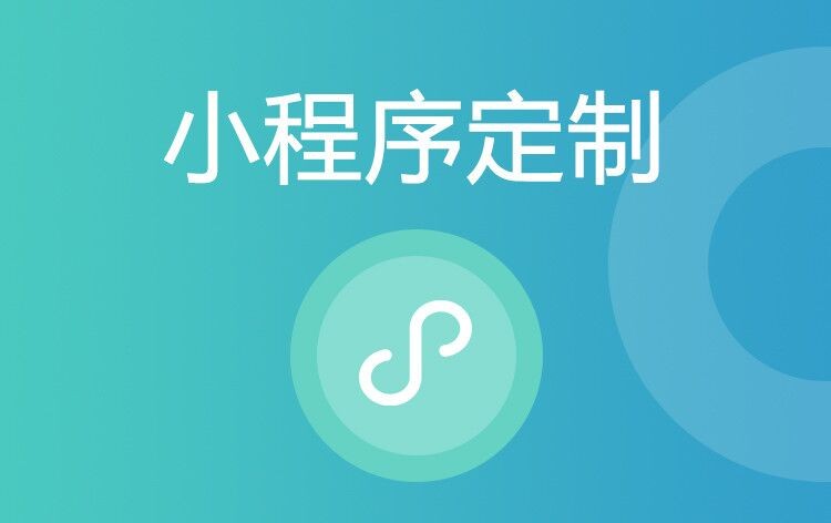 小程序球速体育网页版公司哪家好：排行解析