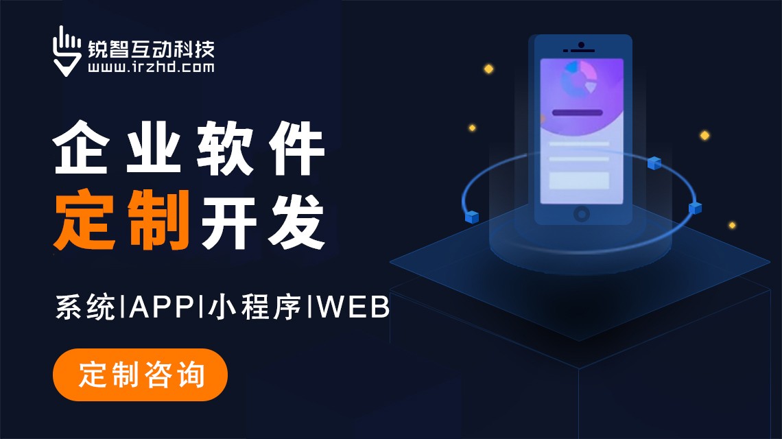 上海球速体育网页版公司选型指南：聚焦企业数字化转型的优质服务商